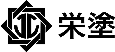 栄塗
